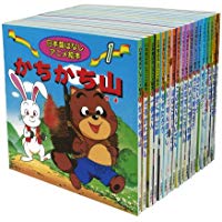 日本昔ばなしアニメ絵本 18冊全巻セット