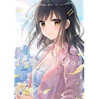 ふーみ画集 Imagination