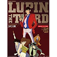 バンド・スコア ルパン三世