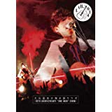 大石昌良の弾き語りラボ~10th Anniversary ”One Man” Show~