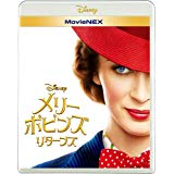 メリー・ポピンズ リターンズ MovieNEX