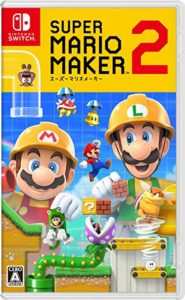 スーパーマリオメーカー 2
