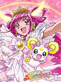 スマイルプリキュア!vol.1