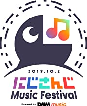 『にじさんじ Music Festival -Powered by DMM music-』LIVE