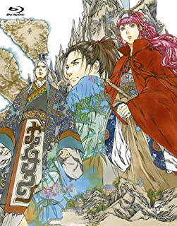 十二国記 Blu-ray BOX