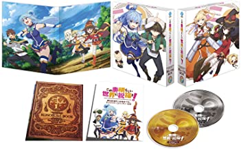 この素晴らしい世界に祝福を! Blu-ray BOX