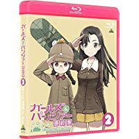 ガールズ&パンツァー 最終章 第2話