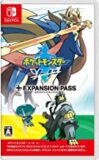 ポケットモンスター ソード + エキスパンションパス