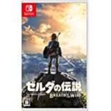 ゼルダの伝説 ブレス オブ ザ ワイルド