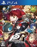 ペルソナ5 ザ・ロイヤル