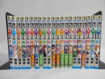 魔入りました!入間くん 1-22巻セット