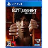 LOST JUDGMENT:裁かれざる記憶 - PS4