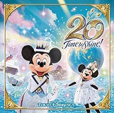 東京ディズニーシー20周年:タイム・トゥ・シャイン! ミュージック・アルバム (デラックス盤)